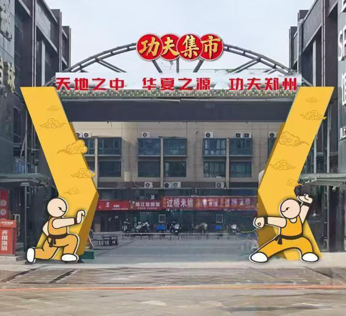 那些年在球