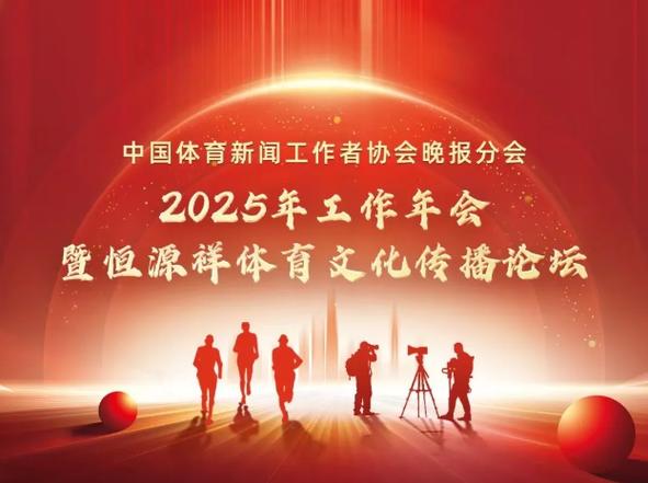 的国家战略