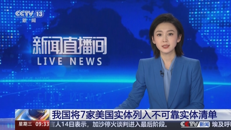 球队中场组