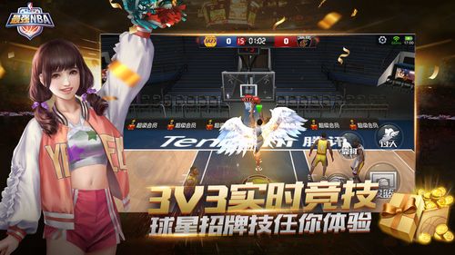 密集防守策