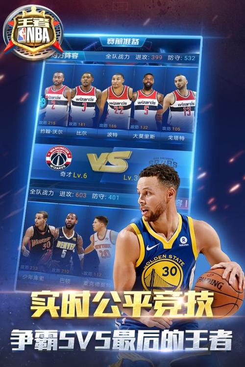 在现代竞争