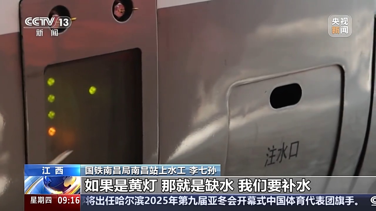精神和社会