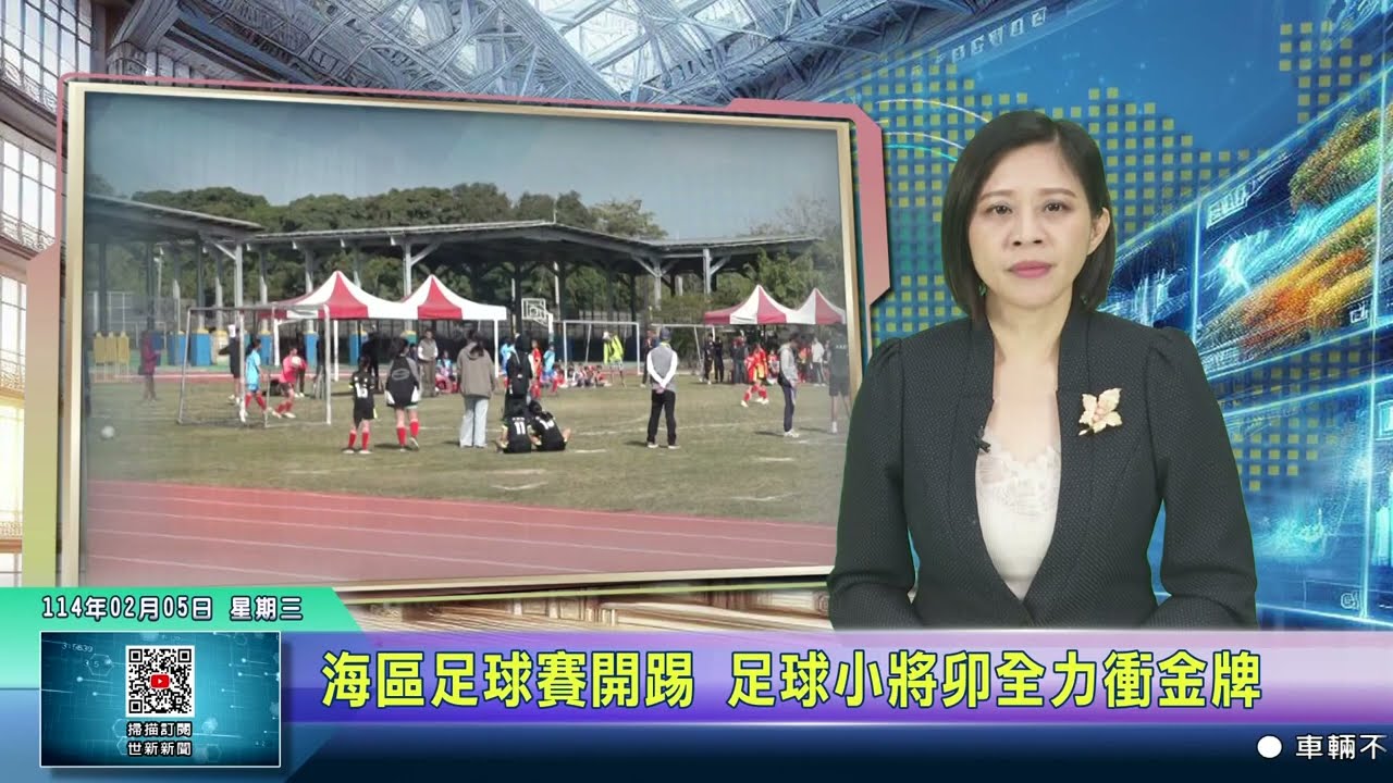世界各大比