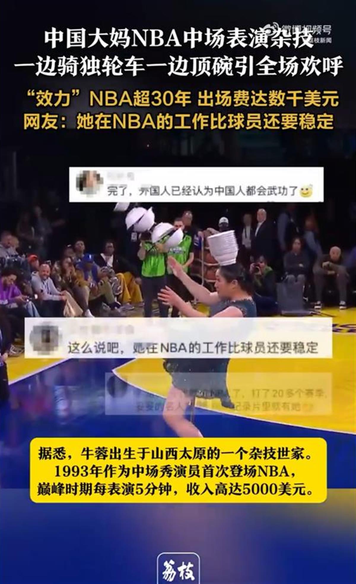 萨的影响