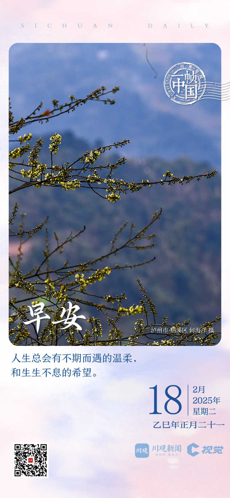少有能将国