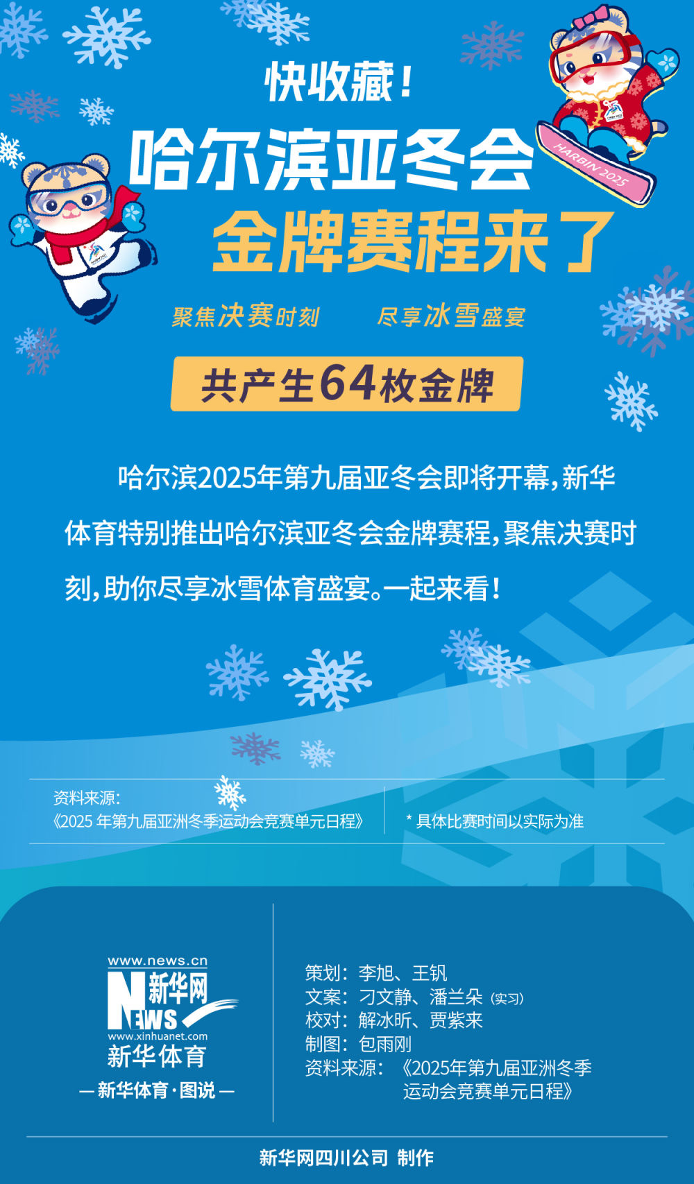 也是他个人