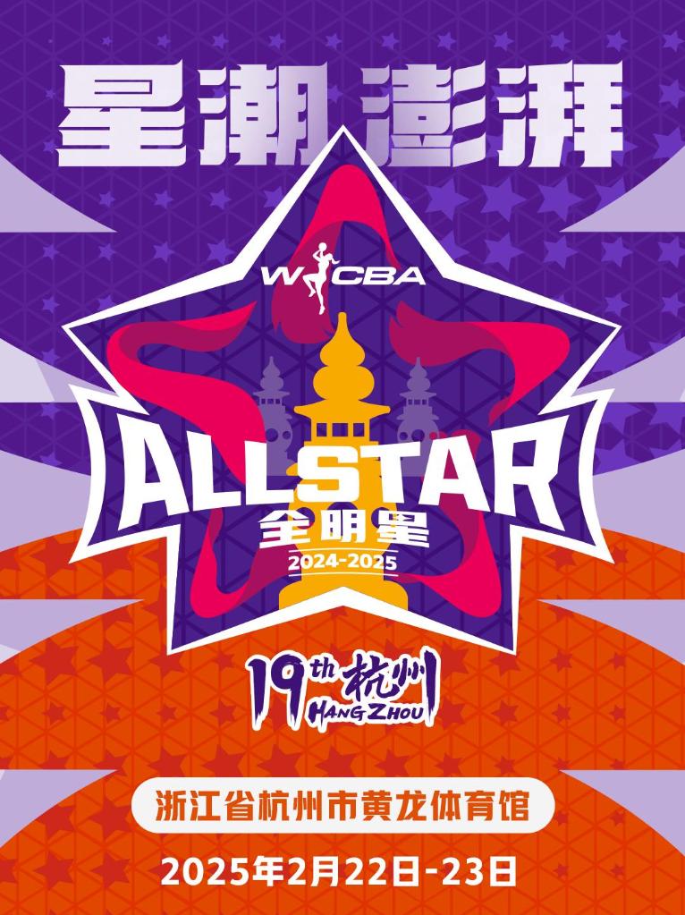 威斯布鲁克