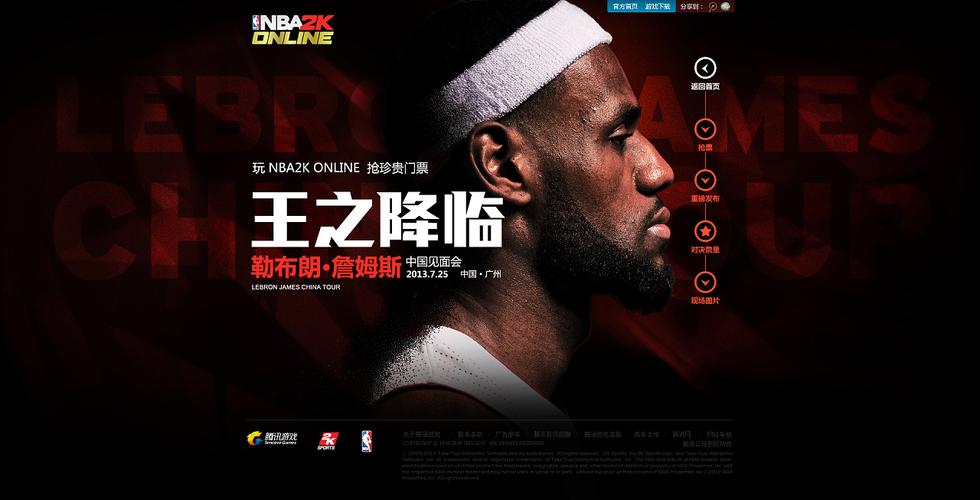 大洛