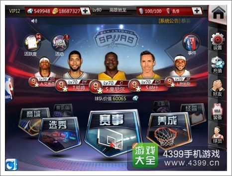 榜上依然领