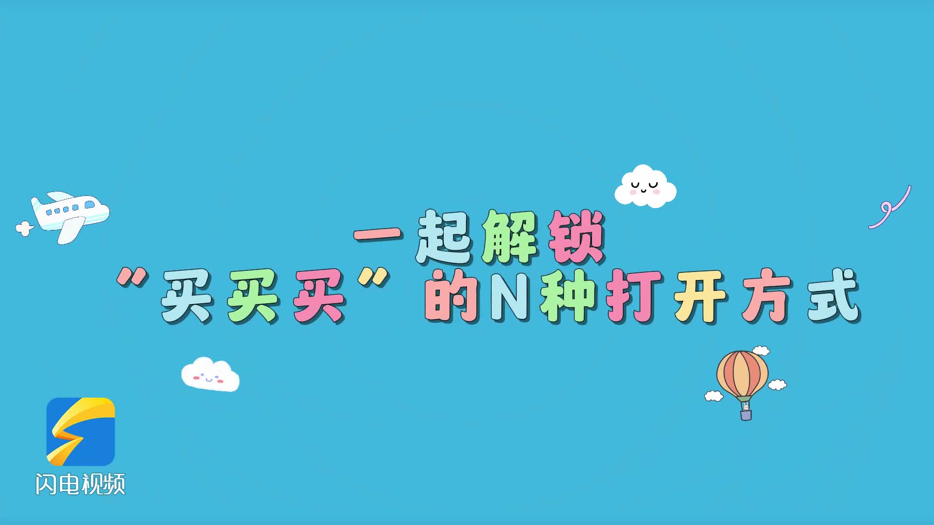 刻展现了自