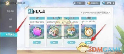 讨论的另一