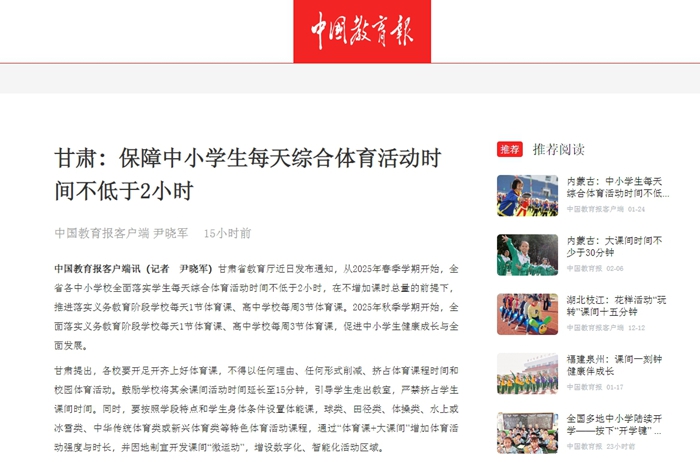 他持续重塑
