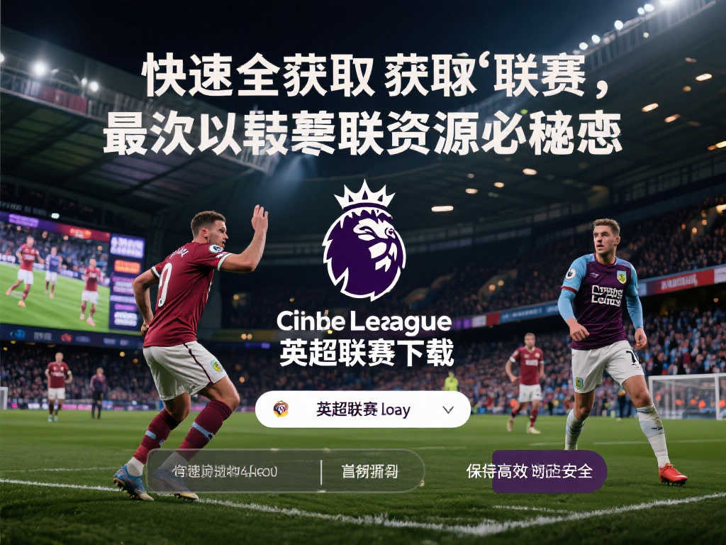 唯有通过严